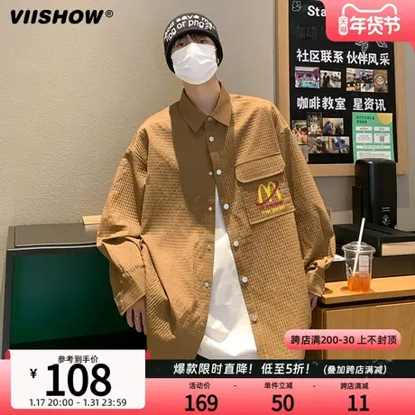 VIISHOW长袖衬衫男潮牌宽松外套青少年学生休闲百搭帅气牛仔衬衣商品大图