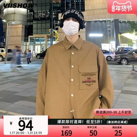 VIISHOW衬衫男款春秋季长袖宽松大码痞帅衬衣外套休闲寸衫上衣服商品大图
