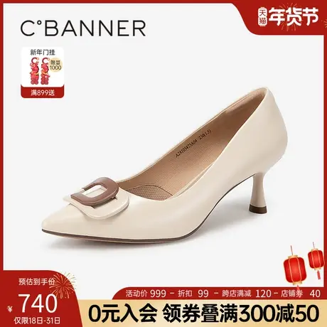 【静音系列】千百度镜像双C细高跟鞋女2024春季新款法式单鞋通勤图片