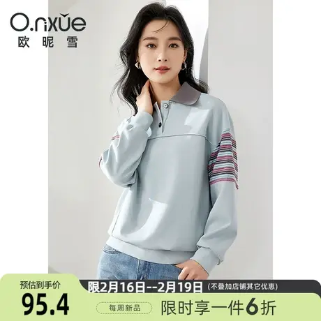 欧昵雪2024春季新款休闲翻领条纹长袖拼接卫衣女宽松套头百搭上衣图片