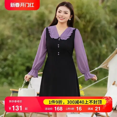 2024秋季新款减龄娃娃领显瘦大码A字裙收腰遮肚子黑色雪纺连衣裙图片