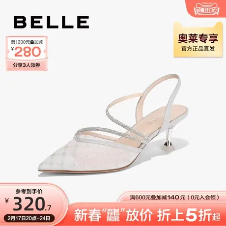 百丽仙女风凉鞋女夏季新款网纱女鞋商场高跟鞋鞋子3X5F5BH3商品大图