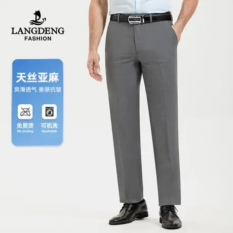 浪登2023夏季薄款凉感西裤商务正装直筒修身易打理通勤西装裤男商品大图