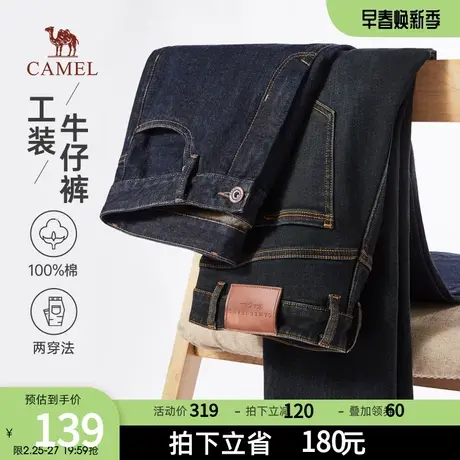 骆驼男装纯棉工装牛仔裤男士春夏宽松直筒水洗赤耳原牛休闲长裤子商品大图