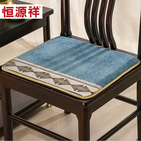 恒源祥新中式红木沙发椅子坐垫实木家具太师椅垫办公室久坐屁垫图片