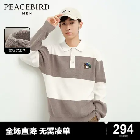 【雪尼尔】太平鸟男装奥莱2023冬宽松polo领条纹毛衫休闲毛衣图片