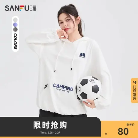 三福宽松卫衣2024春秋女装新款时尚大口袋连帽外套纯棉上衣474550商品大图