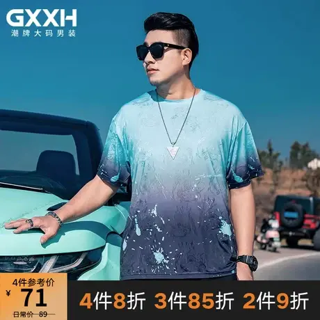 GxxH潮牌大码男装夏季休闲美式百搭宽松潮流圆领舒适冰丝短袖T恤商品大图