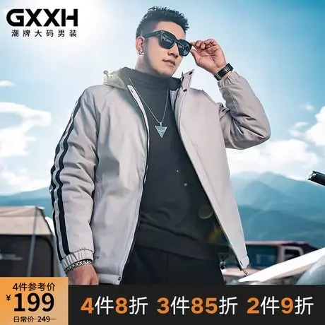 GxxH潮牌大码男装 秋冬季新款加肥加大号连帽加绒长袖夹克外套商品大图