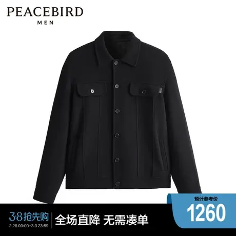 【商场同款】太平鸟男装夹克B1BCD4215商品大图