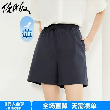 佐丹奴短裤女夏季新款纯棉裤子松紧腰宽松薄款休闲短裤女05404303商品大图