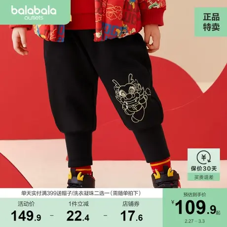 巴拉巴拉童装男童裤子新款春装儿童运动裤小童宝宝生肖商品大图