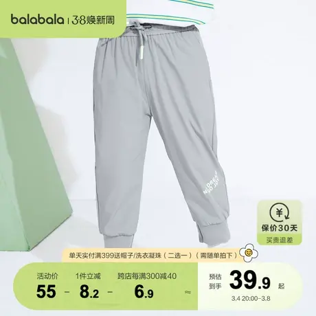 巴拉巴拉男童裤子儿童宝宝长裤装夏装休闲裤束脚慢跑运动裤轻薄潮商品大图