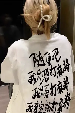 纯棉短袖t恤女2024新款夏季设计感小众半袖宽松韩系慵懒风上衣服商品大图