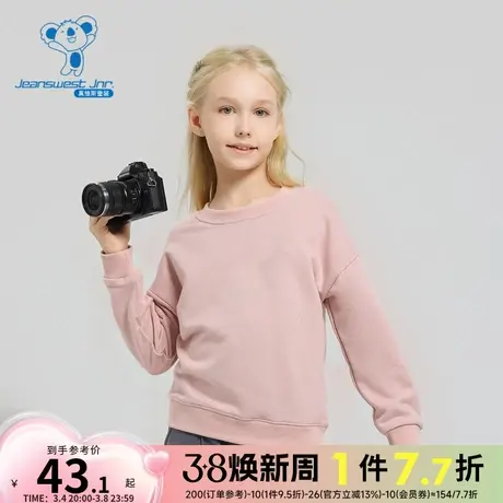 KD真维斯童装2024春季新款休闲大中童宽松微弹男女童圆领长袖卫衣图片