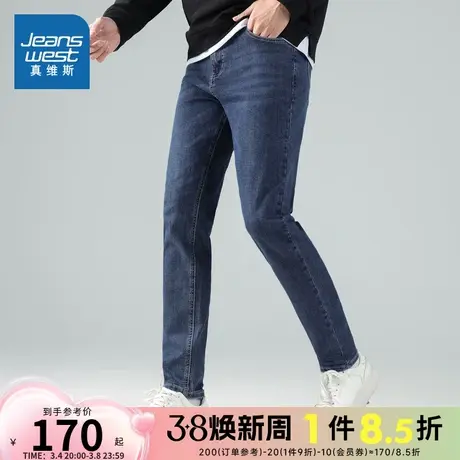 JW真维斯男装裤子2024春季新款男生韩版时尚长裤男士修身牛仔裤子商品大图