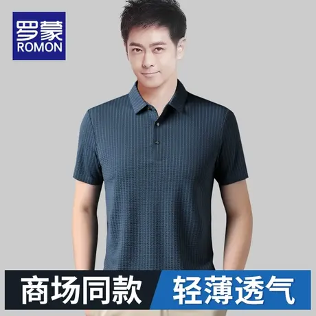罗蒙冰丝无痕男士POLO衫夏季新款潮流短袖翻领高级感宽松大码T恤图片