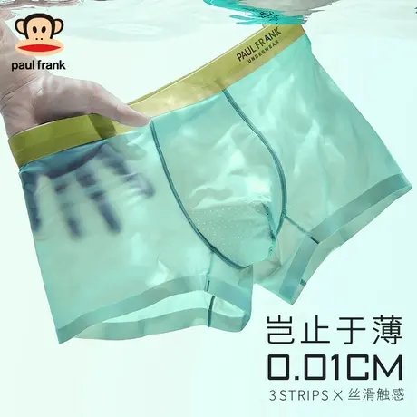 大嘴猴男士内裤男生冰丝平角裤男款四角短裤头裤衩子2025新款男生商品大图