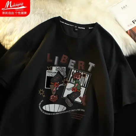 华夫格短袖t恤男美式潮流ins夏季小众设计感重磅体恤宽松圆领衣服商品大图