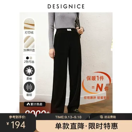 迪赛尼斯裤子女秋冬冬季新款高腰黑色直筒裤阔腿裤灯芯绒长裤商品大图