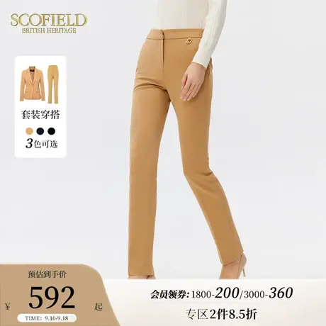 Scofield女装通勤高腰职场商务垂感休闲直筒裤修身西装裤秋季新品商品大图