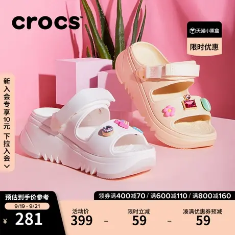 Crocs卡骆驰经典猎户凉鞋户外厚底女鞋凉拖鞋|208181图片