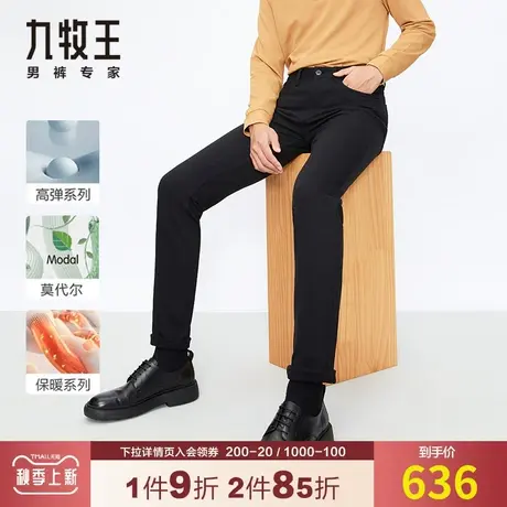 【冬日小黑裤】九牧王休闲裤秋季高弹绒里保暖黑色修身显瘦长裤男商品大图
