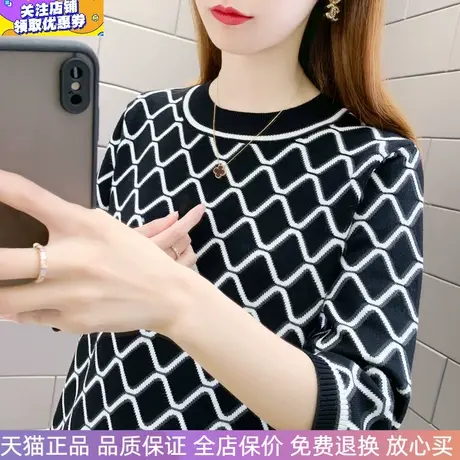 春秋女装低圆领提花七分袖2023新款宽松黑白撞色波浪条纹针织衫女商品大图