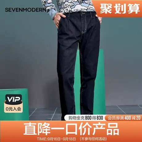 柒牌清仓潮牌SVNMDN牛仔长裤男2022春夏款黑色直筒男生休闲男裤子图片