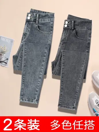 烟灰色牛仔裤女秋装2023年新款高腰显瘦紧身弹力女士铅笔小脚裤子商品大图