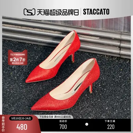 思加图新款星空鞋尖头细高跟鞋婚鞋单鞋女皮鞋子ED324CQ2商品大图