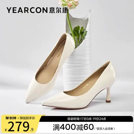 意尔康女鞋春秋季细跟高跟浅口单鞋尖头羊皮女士通勤工作鞋法式商品大图