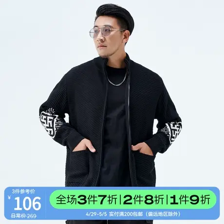 半墨大码男装开衫毛衣男2022新款胖子宽松提花半高领外套针织毛衫图片