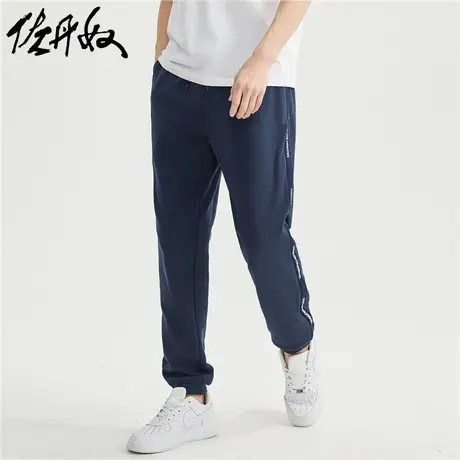 佐丹奴裤子男装针织字母印花拼接织带松紧腰束脚长裤 01110091商品大图