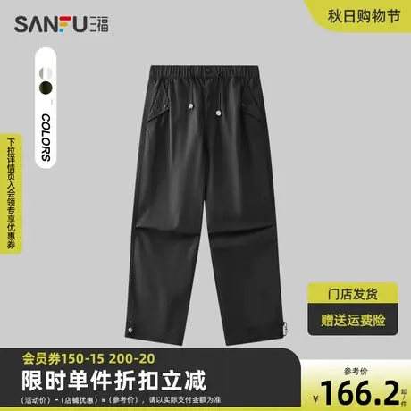 三福2023冬男士户外运动风休闲裤 口袋按扣宽松直筒长裤476171图片