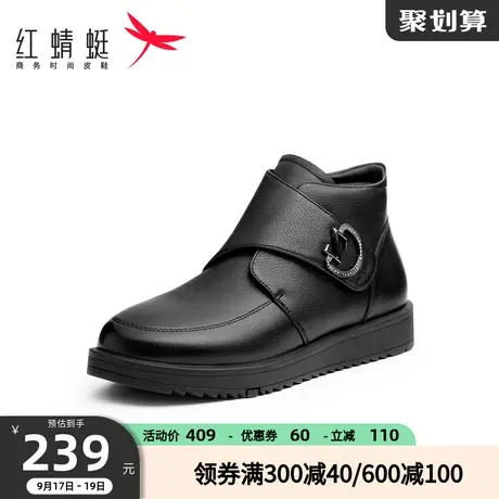 红蜻蜓时装靴女秋冬新款中老年休闲舒适妈妈鞋金属扣装饰中筒棉鞋商品大图