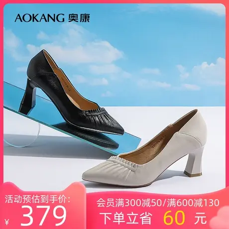 【门店发货】奥康女鞋 2023春季新款单鞋百搭气质舒适日常粗跟潮商品大图