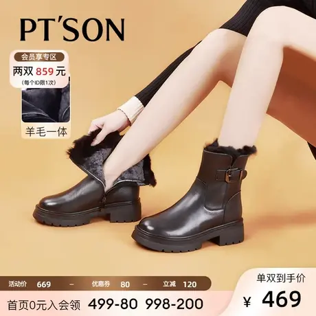 百田森牛皮短靴女冬新款厚底显瘦加绒真皮羊毛保暖雪地靴女图片