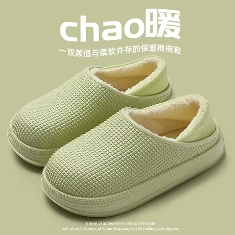 棉拖鞋女士冬季包跟防水室内家居2023新款保暖月子加绒毛棉鞋男款图片