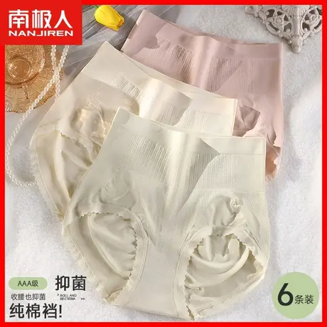 内裤女纯棉抗菌裆无痕高腰提臀夏季薄款透气女士包臀大码三角裤MX商品大图