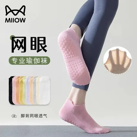 猫人袜子女短筒棉袜夏季女生运动瑜伽跑步夏天吸汗透气多巴胺短袜商品大图