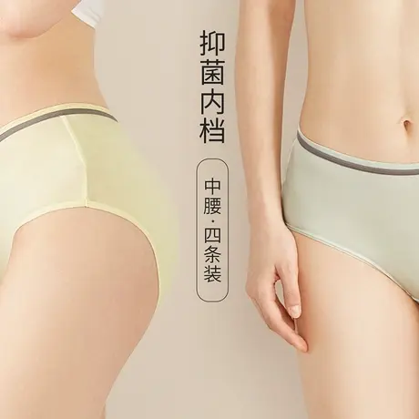 都市丽人舒适透气柔软棉质抗菌内裆性感内裤组合女士4条装090156商品大图