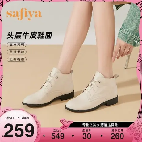 Safiya/索菲娅秋冬新款真皮马丁靴英伦风尖头系带低跟踝短靴女图片