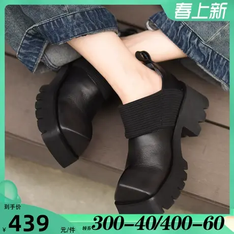 Artmu阿木原创复古厚底马丁靴子女2024新款短靴女春秋单靴裸靴图片
