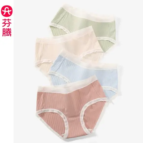 芬腾内裤女中腰抗菌纯棉裆三角裤少女甜美柔软透气舒适大码短裤头图片