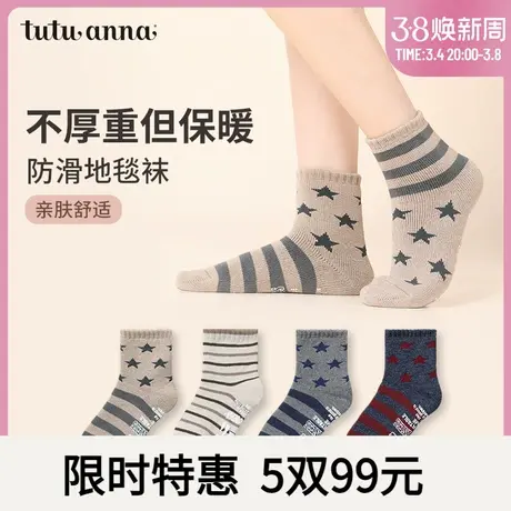 tutuanna秋冬厚袜子女款 加厚保暖防滑地板袜棉袜月子袜新款图片
