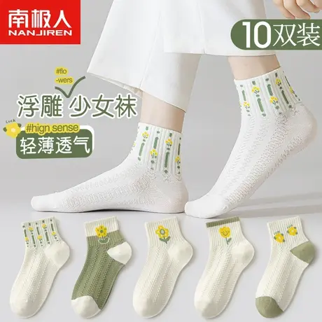 袜子女中筒袜春秋季纯棉短袜吸汗防臭长袜日系少女浮雕可爱长筒袜商品大图