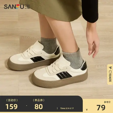三福低帮板鞋女鞋春季新款复古拼色经典系带厚底增高德训鞋829586图片