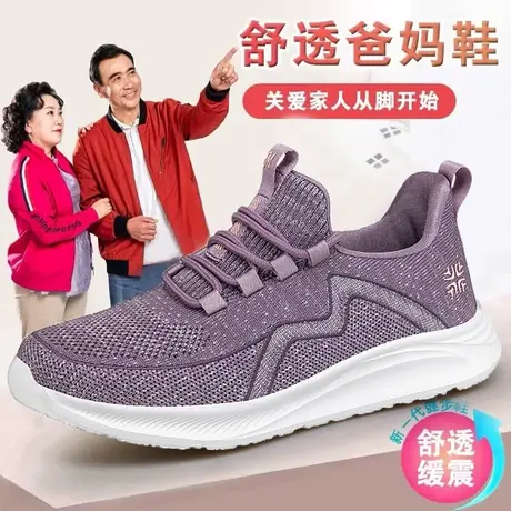 正品张凯丽老人健步鞋女老北京布鞋官方旗舰店春夏透气妈妈鞋软底图片