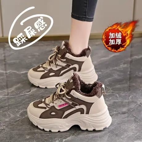 厚底老爹鞋女加绒运动鞋冬季潮酷高帮休闲大棉鞋ins超火莆田女鞋图片